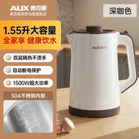 奥克斯 电热水壶 不锈钢开水壶 1.55L