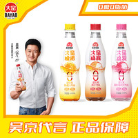 大窑 汽水  0糖0脂肪0千焦碳酸饮料450ml*9瓶 3种口味