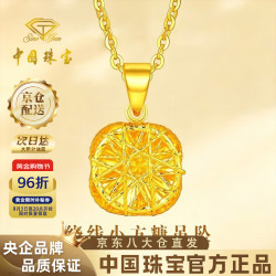 中国珠宝 黄金项链 1g