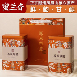 寅伯茶坊 头春头采凤凰老枞蜜兰香单枞茶浓香单丛送礼茶叶 26头春新茶56克