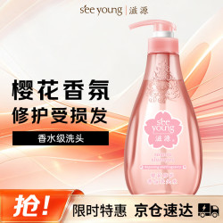 滋源 樱花修护香氛洗发水 400ml