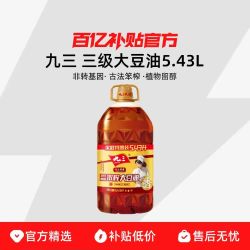 九三 非转基因厨娘三级笨榨大豆油非转基因正品保证古法