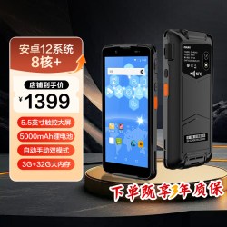 得力 PDA简单好用4G全网通掌上电脑5.5英寸触控大屏高效扫码5000mAh电池4G高效全网通RFID扫描仪IP67防护等级