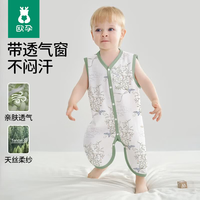 欧孕 天丝网眼纱布婴儿背心睡袋宝宝防踢被护肚儿童夏季连体衣 菇菇兔 80码