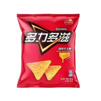 乐事 薯片休闲零食  劲浓芝士味 68克