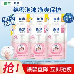 狮王 99%纯净保湿成分 洗手液  西柚+柠檬 200ml*6