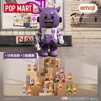 百亿补贴：泡泡玛特 MEGA SPACE MOLLY 100% emoji™ 盲盒（单只）