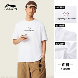 李宁 运动生活男款短袖T恤AHSW775