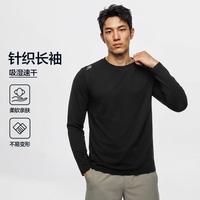 斯凯奇 26秋季长袖t恤男针织长袖跑步训练运动t恤男修身
