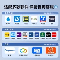 得力 无线扫码枪14881s快递出入库激光条码扫描器仓库盘点货品条形码