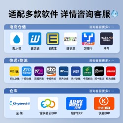 得力 无线扫码枪14881s快递出入库激光条码扫描器仓库盘点货品条形码