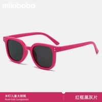 mikibobo 米钉儿童太阳镜防晒UV400折叠墨镜