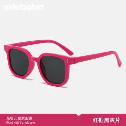 mikibobo 米钉儿童太阳镜防晒UV400折叠墨镜