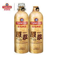 青岛啤酒 黄冠原浆 啤酒