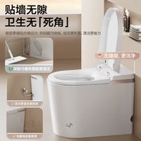 箭牌 小户型轻智能马桶脚触冲水离座冲水贴墙设计多功能坐便器 AES1173 305坑距