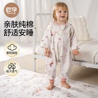 欧孕 婴儿睡袋宝宝夏季款防踢被子儿童分腿睡袋 星际遨游 80