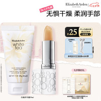 伊丽莎白·雅顿 伊丽莎白雅顿白茶护手霜30ml+经典润泽唇膏3.7g礼物送朋友