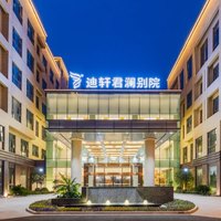 君澜江浙沪多店2天1晚通兑含早周边游度假套餐