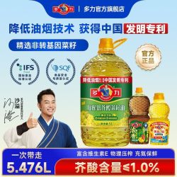 多力 低芥酸菜籽油 非转基因 共5.476L 食用油