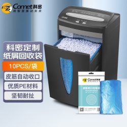 科密碎纸机专用纸屑袋10个装办公室专用碎纸机家用碎纸机