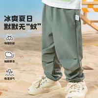 贝贝怡 春秋男童运动轻薄防蚊裤跑步儿童户外伞兵裤空调裤