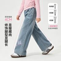 贝贝怡 26春秋新款女童复古水洗牛仔长裤中大童时尚宽松显瘦休闲阔腿裤