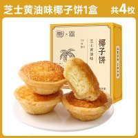 其妙 芝士黄油味椰子饼 110g 礼盒装
