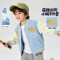 贝贝怡 春秋新款男童柔软耐磨外套运动休闲开衫卫衣