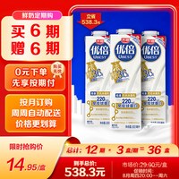 光明 优倍浓醇全脂鲜奶 900ml*1瓶