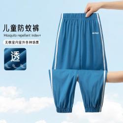 贝贝怡 儿童夏季新款防蚊裤男童裤子柔软轻薄舒适中大童运动户外休闲裤