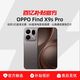 OPPO Find X9s Pro旗舰影像商务哈苏AI手机新品上市oppo官方oppo find x9s pro
