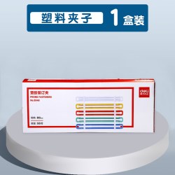 得力 双孔打孔器小打孔机装订机活页本活页夹圆环手动两孔打眼神器a4文件纸张打洞器办公纸凭证文具用品书多孔