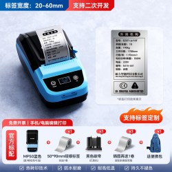 硕方 MP50设备铭牌标签打印机工业级热转印哑银仿金属拉丝银标识牌不干胶贴纸机械设备合格证固定资产标签机