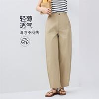 佐丹奴 夏季纯棉女式休闲裤中腰梭织简约纯色百搭日常香蕉休闲长裤女款