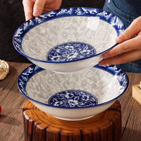 京喜 青花瓷 8英寸 斗碗 2只