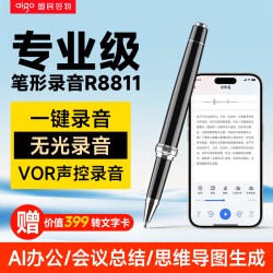 爱国者 录音笔智能转写语音翻译笔便携同步Ai办公学生会议记录笔