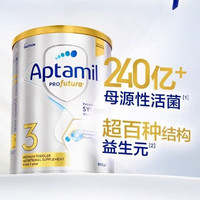 爱他美 澳洲白金版3段900g（含税）