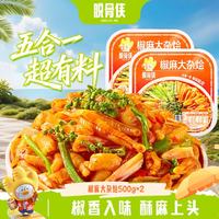 脱骨侠 椒麻大杂烩 500g*2