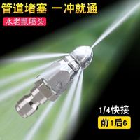 米芒 家用水老鼠高压疏通神器