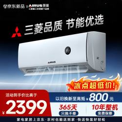 三菱重工 空调 菱重空调1/1.5匹空调 新1级能效 省电变频家用宿舍卧室壁挂式空调冷暖挂机 1.5匹