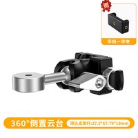 竞闪 悬浮液压相机悬臂支架快拆倒置云台桌面夹持相机气压弹簧升降角度灵活打造专业拍摄效果俯拍单反手机微单