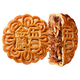 金尊 广式金腿五仁月饼 150g