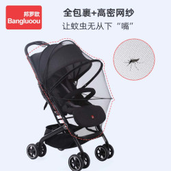 邦罗欧 婴儿车蚊帐全罩式通用宝宝推车蚊帐高景观溜娃神器加大防蚊罩夏季