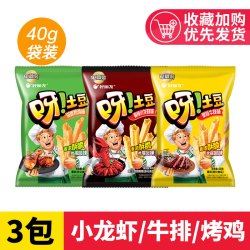 好丽友 呀土豆薯条40g/袋龙虾烤鸡味休闲食品膨化办公解馋小零食