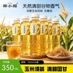 椰小帽 玉米须茶 350ml*6瓶