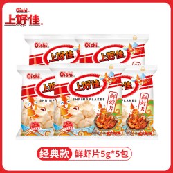 上好佳 鲜虾片虾条薯片膨化解馋怀旧小零食休闲食品小吃大礼包批发