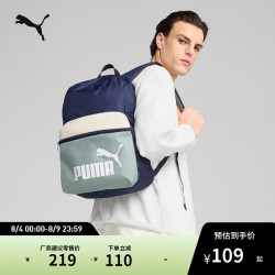 PUMA 户外通勤旅行蓝色双肩背包男女休闲书包电脑包091175 均码
