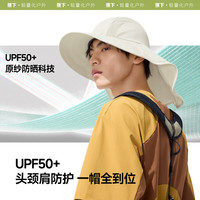 蕉下 遮阳帽子男士夏季登山帽护颈一体渔夫帽防晒太阳帽钓鱼帽送灰 烟熏灰