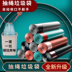 特厚家用抽绳垃圾袋卫生间厨房加厚中大号白色学生宿舍手提垃圾桶