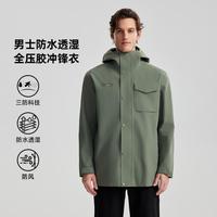 诺诗兰 单层冲锋衣男户外防风外套